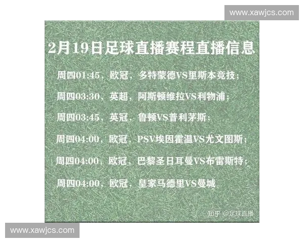 英超直播官网入口实时高清赛事观看指南与赛程解析最新全程权威平台